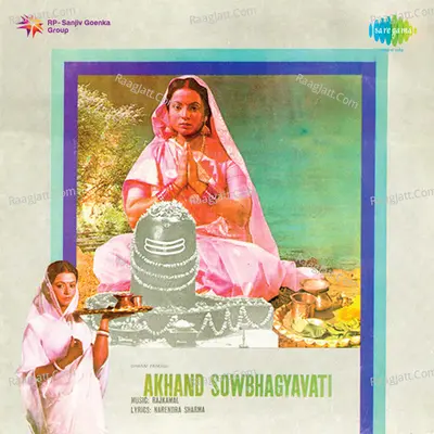 Akhand Saubhagyawati - Kalyanji Anandji