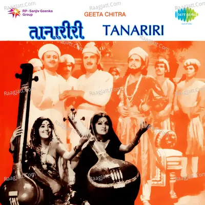 Tanariri - Manna Dey