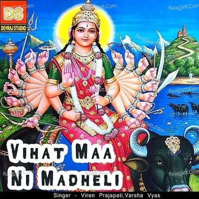 Vihat Maa Ni Madheli - Viren Prajapati