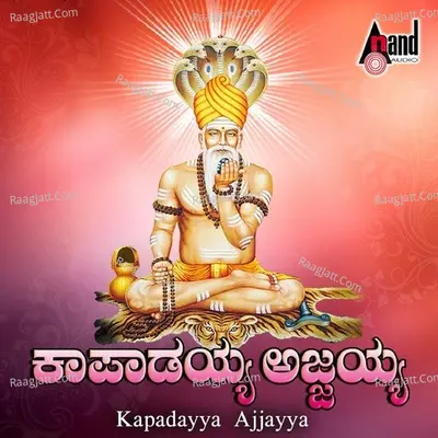 Kapadayya Ajjayya Poster