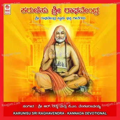 Karunisu Sri Raghavendra Poster