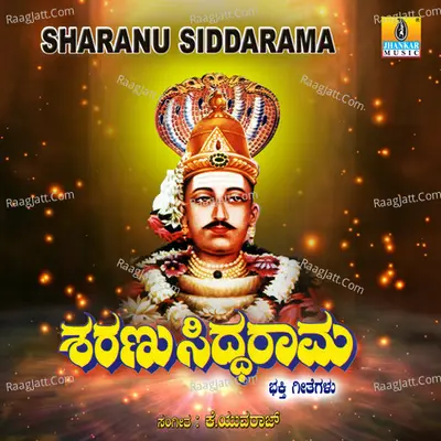 Sharanu Siddarama - K. Yuvaraj