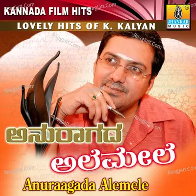 Anuraagada Alemele - L N Shastri