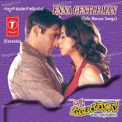 Enna Gentle Man (Tulu Navya Songs) - Puttru Narsinha Nayak