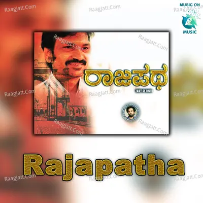 Rajapatha Poster