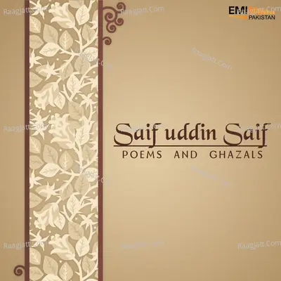 Poems and Ghazals - Saif uddin Saif