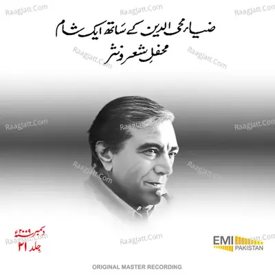 Zia Mohyeddin Ke Saat Ek Sham Vol.21 - Zia Mohyeddin