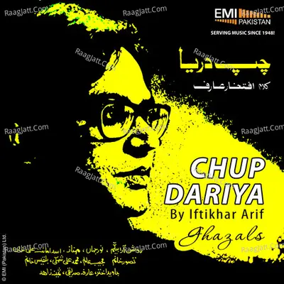 Chup Dariya Poster