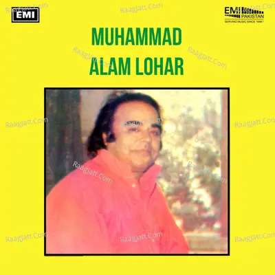 Muhammad Alam Lohar - Muhammad Alam Lohar