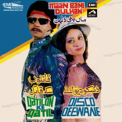 Maan Bani Dulhan / Qatilon Ke Qaqtil / Disco Deewane Poster