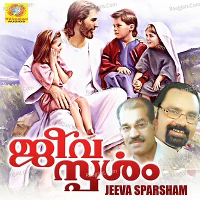 Jeeva Sparsham - Sunny P Sonnet