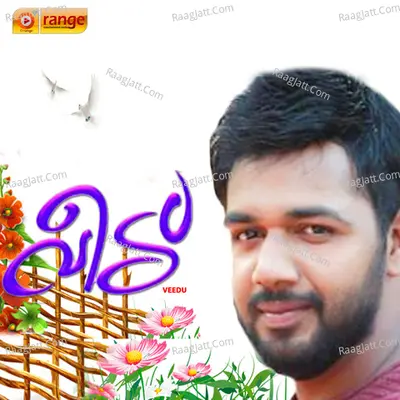 Veedu Poster