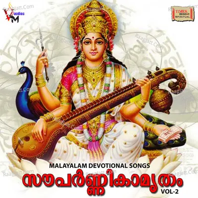 Souparnikaamrutham Vol-2 Poster