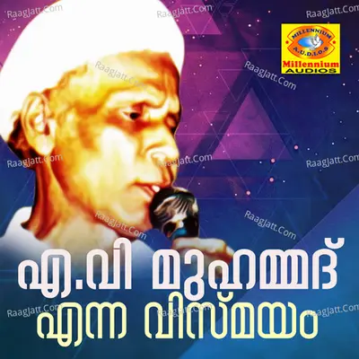 A V Mohammed Enna Vismayam - A.v.mohammed