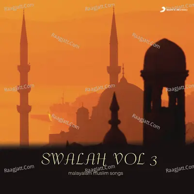 Swalah, Vol. 3 - Radhika Thilak