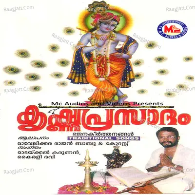 Krishnaprasadam, Vol. 2 - Mavelikkara Rajan Babu