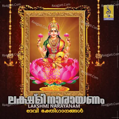 Lakshmi Narayanam Poster