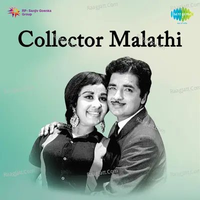 Collector Malathi - K J Yesudas