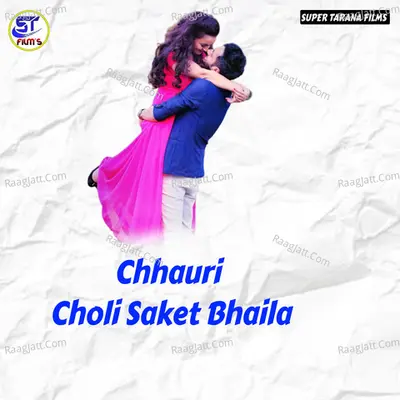 Chhauri Choli Saket Bhaila Poster