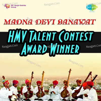 Madna Devi Banawat-Hmv Talent Contest Award Winner - Madna Devi Banawat