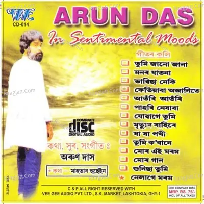 Mor Geet Mor Prem - Arun Das