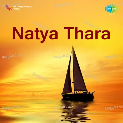 Natyathaara - P Leela