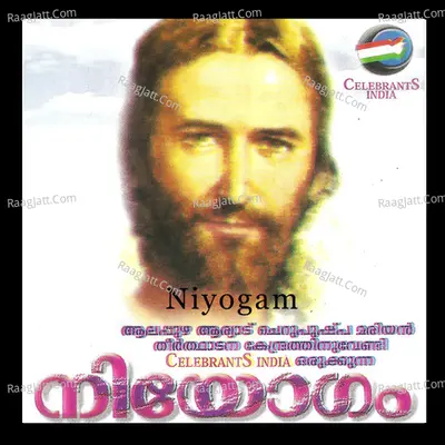 Niyogam Poster