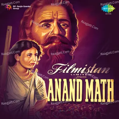 Anand Math - Hemant Kumar