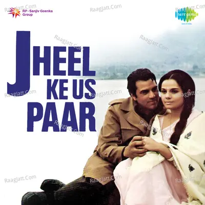 Jheel Ke Us Paar - Lata Mangeshkar