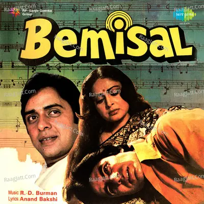 Bemisal Poster