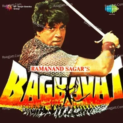 Baghavat - Laxmikant - Pyarelal