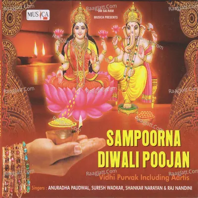 Sampoorna Diwali Poojan - Suresh Wadkar