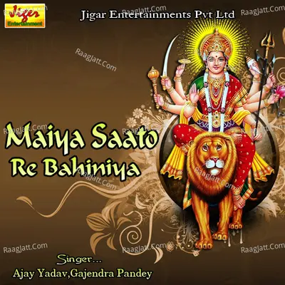 Maiya Saato Re Bahiniya Poster