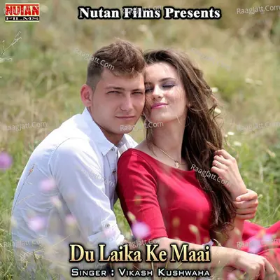 Du Laika Ke Maai Poster