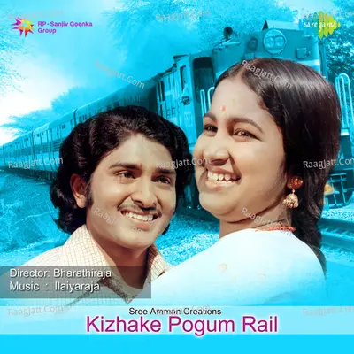 Kizhakke Pogum Rail - S. Janaki