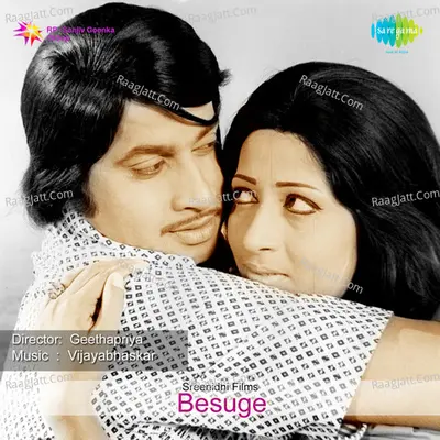 Besuge - Vijaya Bhaskar