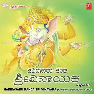 Haridasaru Kanda Vinayaka - Others