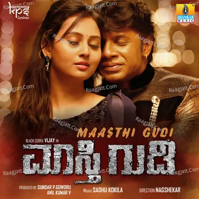 Maasthi Gudi (Original Motion Picture Soundtrack) - Shreya Ghoshal