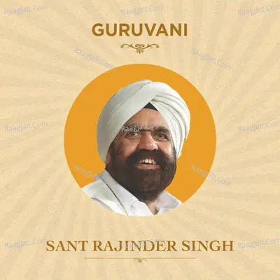 Guruvani by Sant Rajendra Singh JI Poster