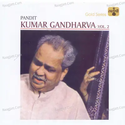 Pandit Kumar Gandharva, Vol . 2 - Govindrao Patwardhan