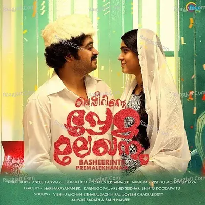 Basheerinte Premalekhanam Poster