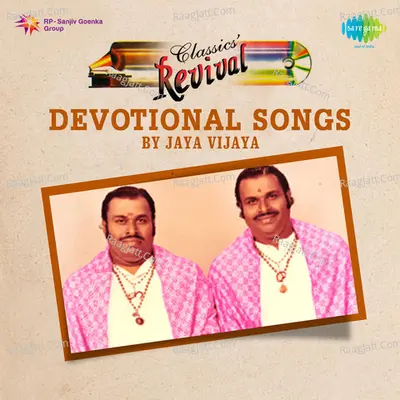 Devotional Songs -Revival By Jaya Vijaya - Jaya Vijaya