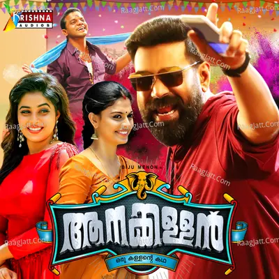 Aanakallan Poster