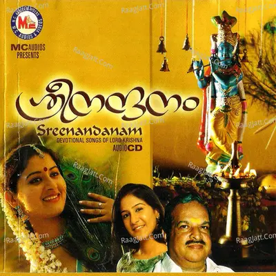 Sree Nandanam Poster