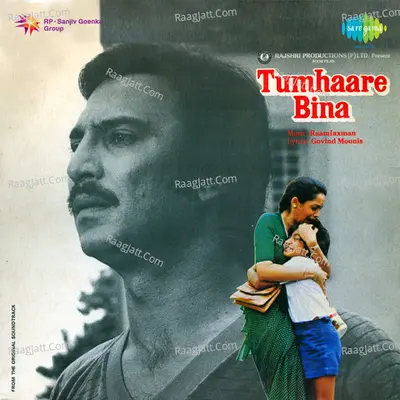 Tumhare Bina Poster