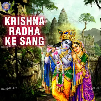 Krishna Radha Ke Sang Poster