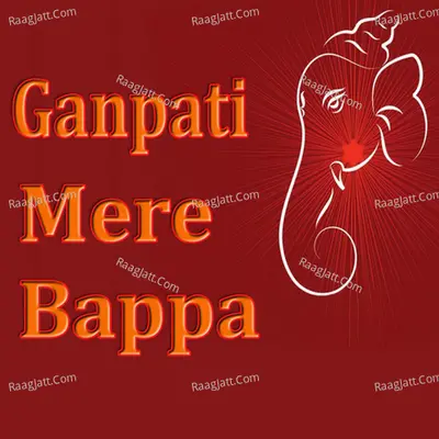 Ganpati Mere Bappa Poster