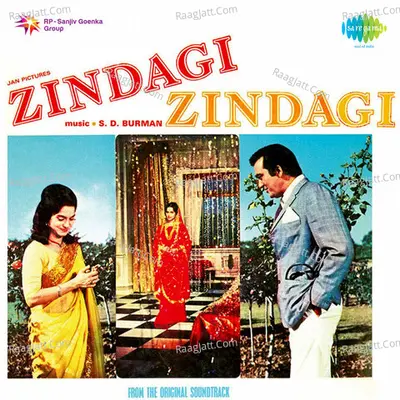 Zindagi Zindagi Poster