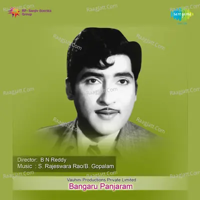 Bangaru Panjaram Poster