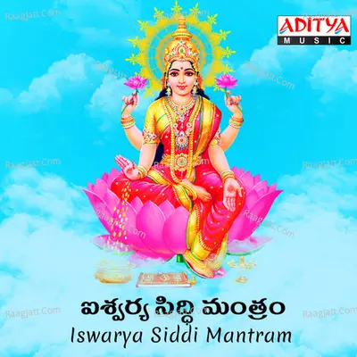 Iswarya Siddi Mantram Poster